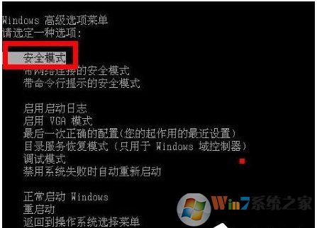 win7系统无法删除桌面上的文件怎么办？