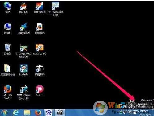 Win7系统不激活有什么影响？黑屏骚扰轮番上阵！