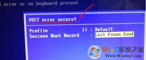 电脑换电池后开机出现post error occurs的解决方法Win7