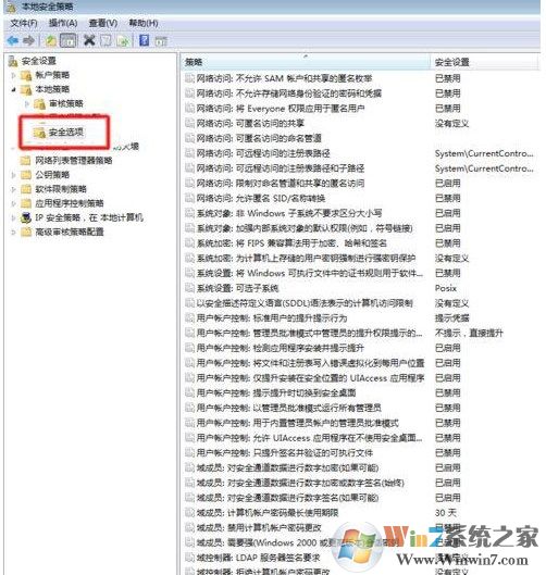 Win7系统局域网访问别的电脑需要密码怎么办？