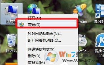 Win7系统局域网访问别的电脑需要密码怎么办？