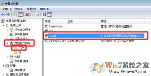 Win7系统局域网访问别的电脑需要密码怎么办？