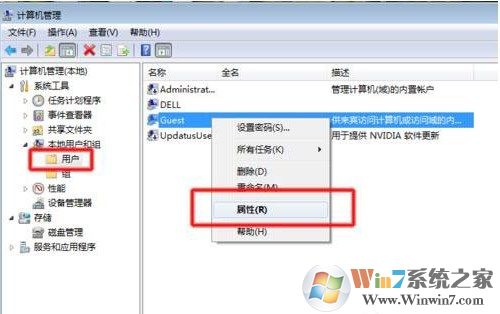Win7系统局域网访问别的电脑需要密码怎么办？