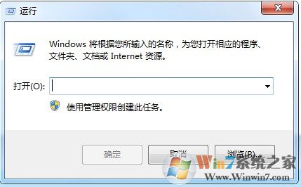 win7系统鼠标滚轮失灵了怎么解决？