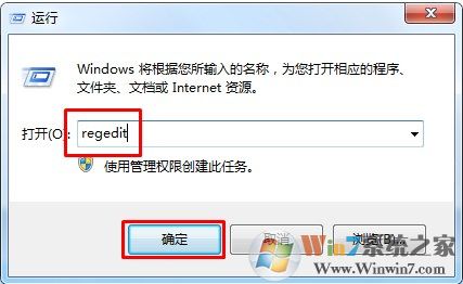 win7系统鼠标滚轮失灵了怎么解决？