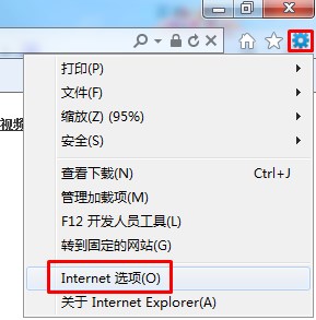 win7系统电脑网页打不开怎么回事？网页打不开的解决方法