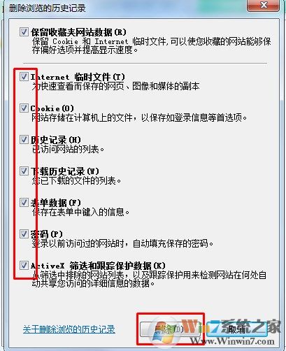 win7系统电脑网页打不开怎么回事？网页打不开的解决方法