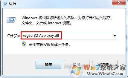 win7系统电脑网页打不开怎么回事？网页打不开的解决方法