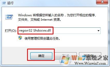 win7系统电脑网页打不开怎么回事？网页打不开的解决方法