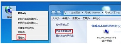 win7系统电脑网页打不开怎么回事？网页打不开的解决方法