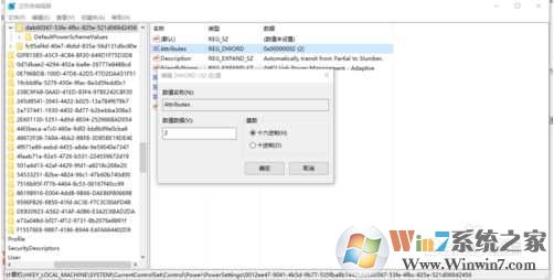 Win7固态硬盘假死卡顿解决方法