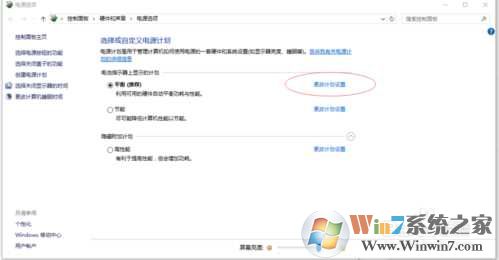 Win7固态硬盘假死卡顿解决方法