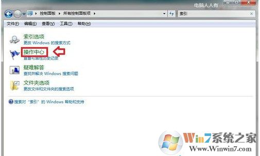 Win7系统提示主进程Rundll32已停止工作怎么办？