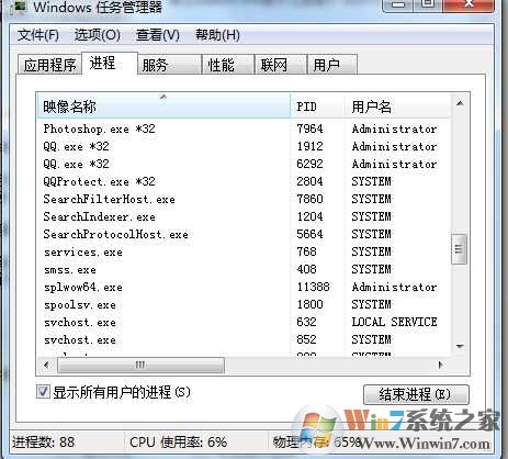 sppsvc.exe是什么进程？Win7 sppsvc.exe可以关闭吗？