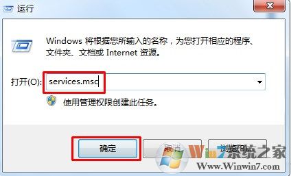win7系统软件无法正常启动提示并行配置不正确怎么办？