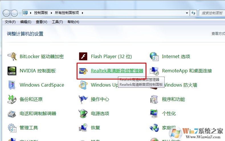 为什么电脑没声音 电脑没声音了 怎么办？电脑没声音的快速修复方法