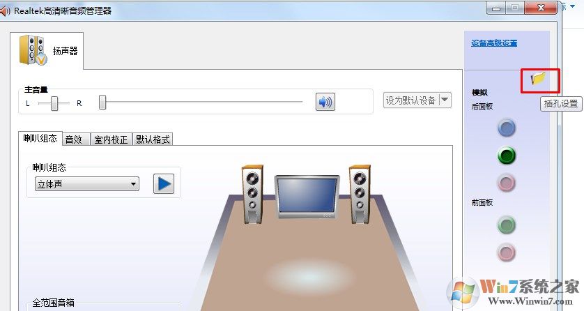 电脑没声音了 如何恢复？电脑没声音原因和解决方法大全！