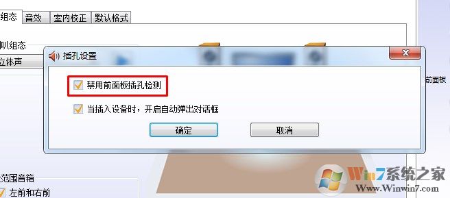 电脑没声音了 如何恢复？电脑没声音原因和解决方法大全！