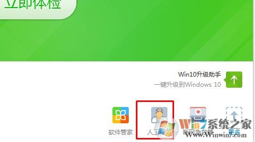 Win7系统CPU使用率怎么调整？cpu使用率高怎么办？