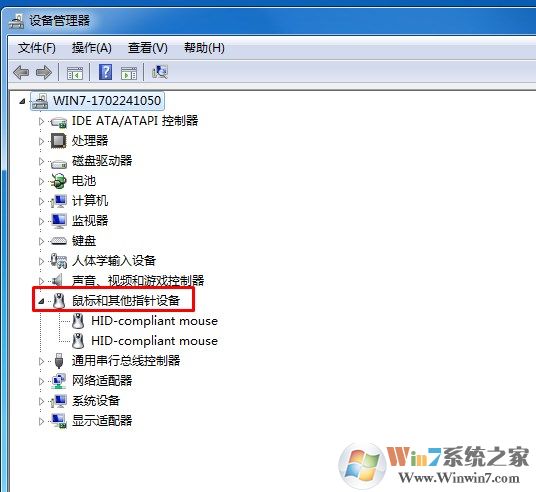 Win7系统USB鼠标无法识别的解决方法