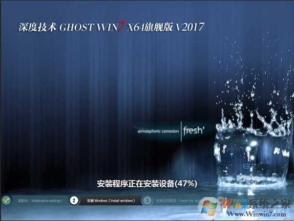 用Winntsetup安装ESD格式的Win7系统教程