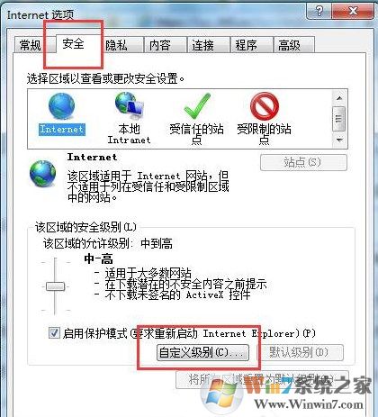 win7系统网页登录账号时边上的验证码无法显示怎么办？