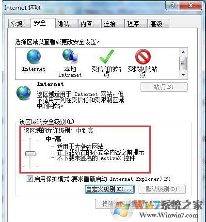 win7系统网页登录账号时边上的验证码无法显示怎么办？