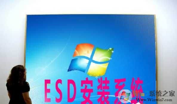 用Winntsetup安装ESD格式的Win7系统教程