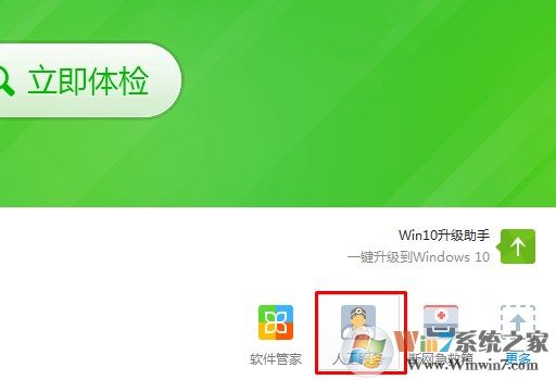 Win7找不到msvcr100.dll怎么办？没有找到msvcr100.dll修复方法