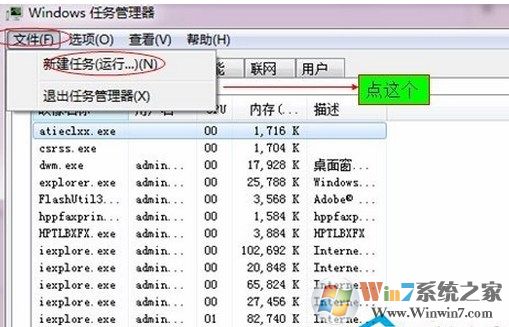 Win7开始菜单没有搜索栏怎么办？开始菜单没有运行
