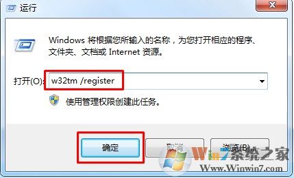 电脑时间不能同步和系统时间同步出错解决方法