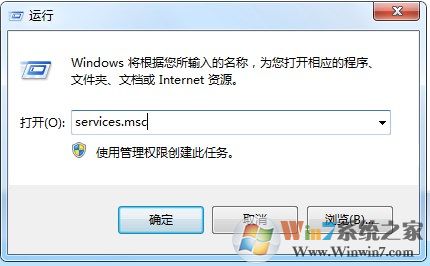 电脑时间不能同步和系统时间同步出错解决方法