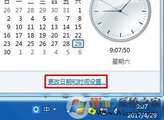 Win7时间同步出错的怎么办？Win7时间同步出错的解决方法
