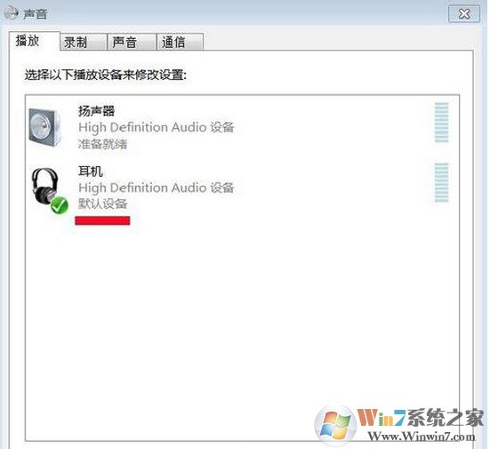 win7系统未安装音频设备怎么办？