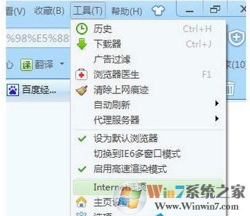 win7系统在网页上看的视频如何保存？