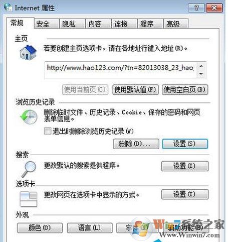 win7系统在网页上看的视频如何保存？