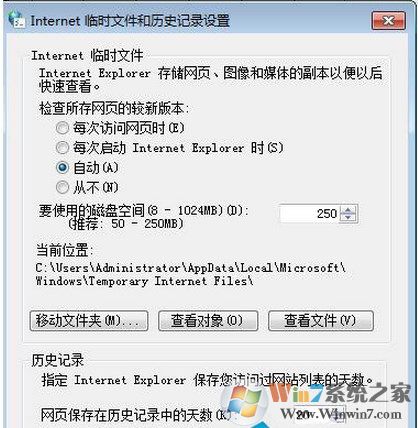 win7系统在网页上看的视频如何保存？