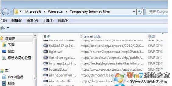win7系统在网页上看的视频如何保存？