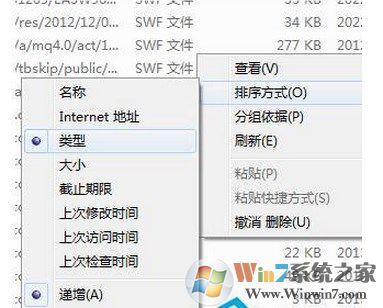 win7系统在网页上看的视频如何保存？