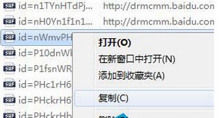 win7系统在网页上看的视频如何保存？