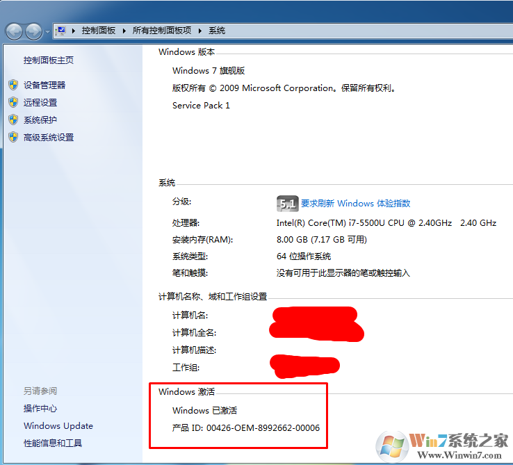 win10还原win7后提示不是正版怎么办？