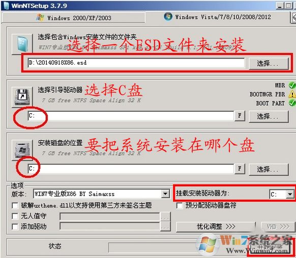 什么时ESD文件？win7系统如何安装ESD文件