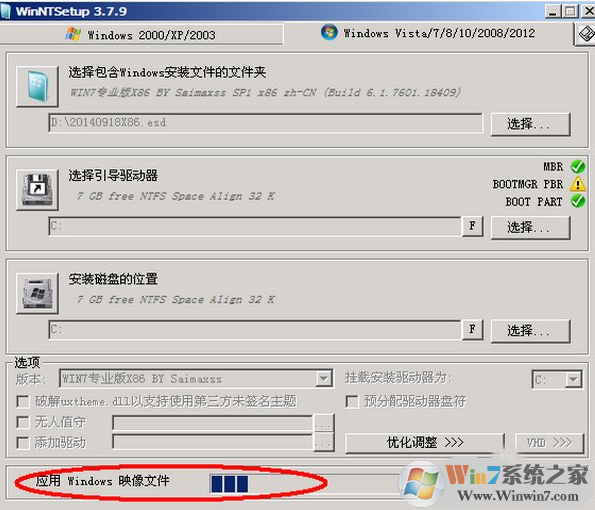 什么时ESD文件？win7系统如何安装ESD文件