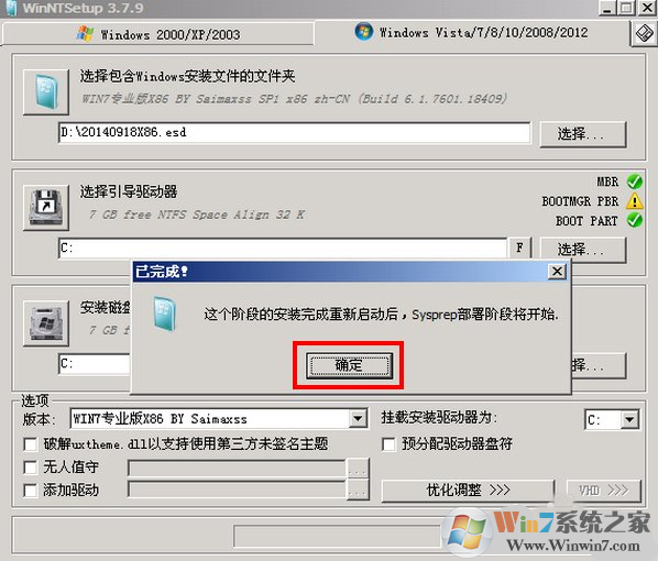 什么时ESD文件？win7系统如何安装ESD文件