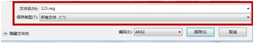 win7计算机属性打不开怎么办？