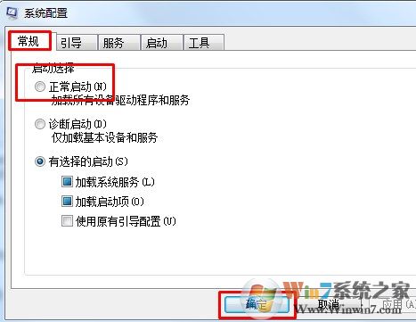 电脑进入安全模式后如何快速恢复系统