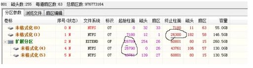 鲁大师检测提示硬盘c4重新映射的扇区事件计数怎么办?
