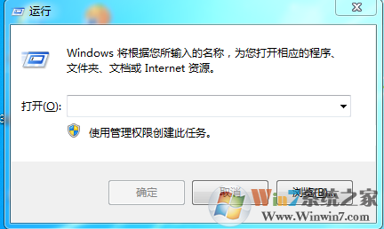 win7重装系统后提示文件访问被拒绝怎么办？