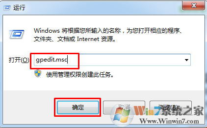 win7重装系统后提示文件访问被拒绝怎么办？