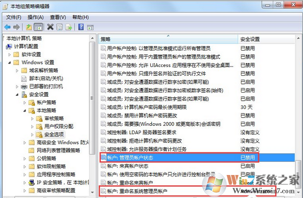 win7重装系统后提示文件访问被拒绝怎么办？